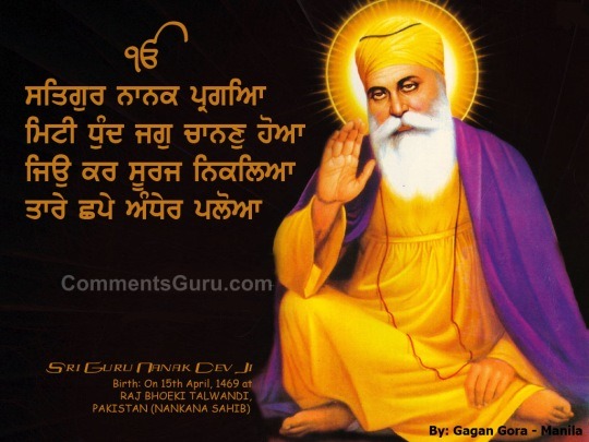 Guru Nanak Dev ji images