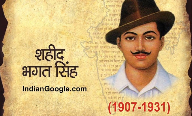 bhagat singh photos wallpapers