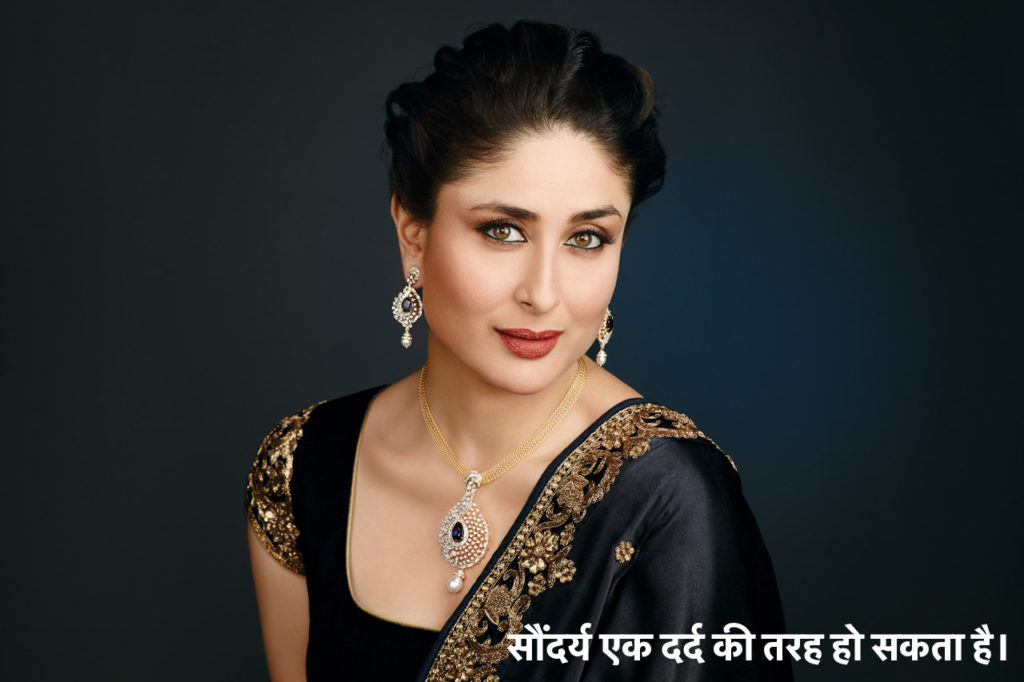 25 Best Quotes For Beautiful Girl in Hindi Language 2