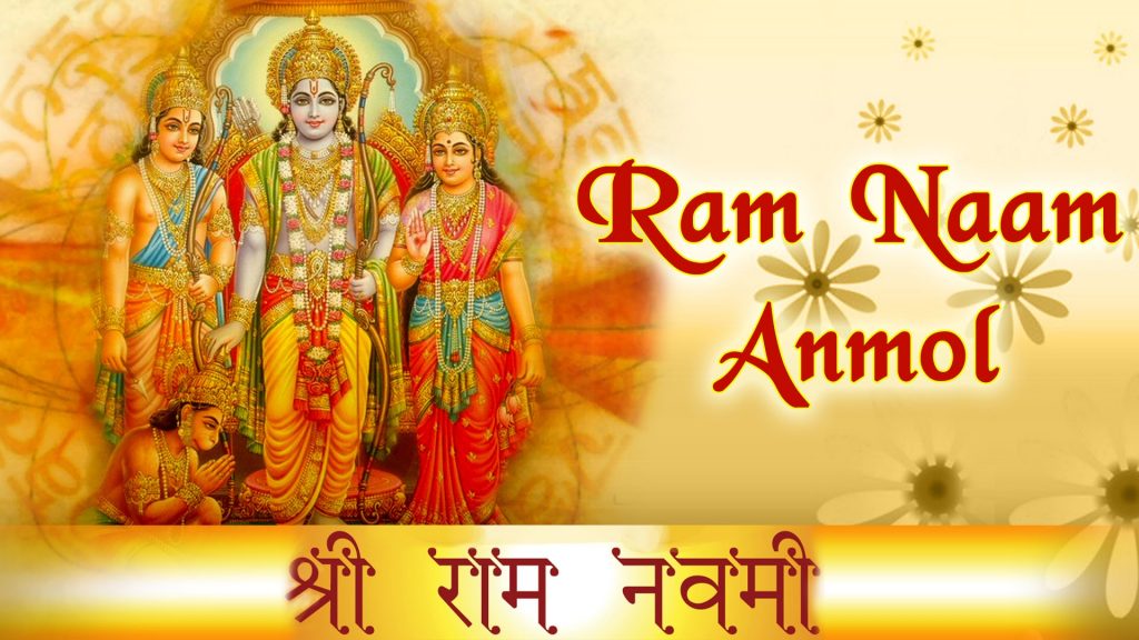 Lord Rama Images, Photo Latest Collection HD Wallpapers 10
