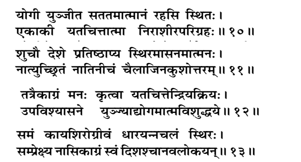 Bhagavad Gita Quotes in Hindi | श्रीमद्भगवद्गीता के अनमोल वचन 2
