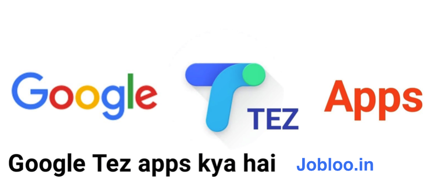 Google Tez App kya hai